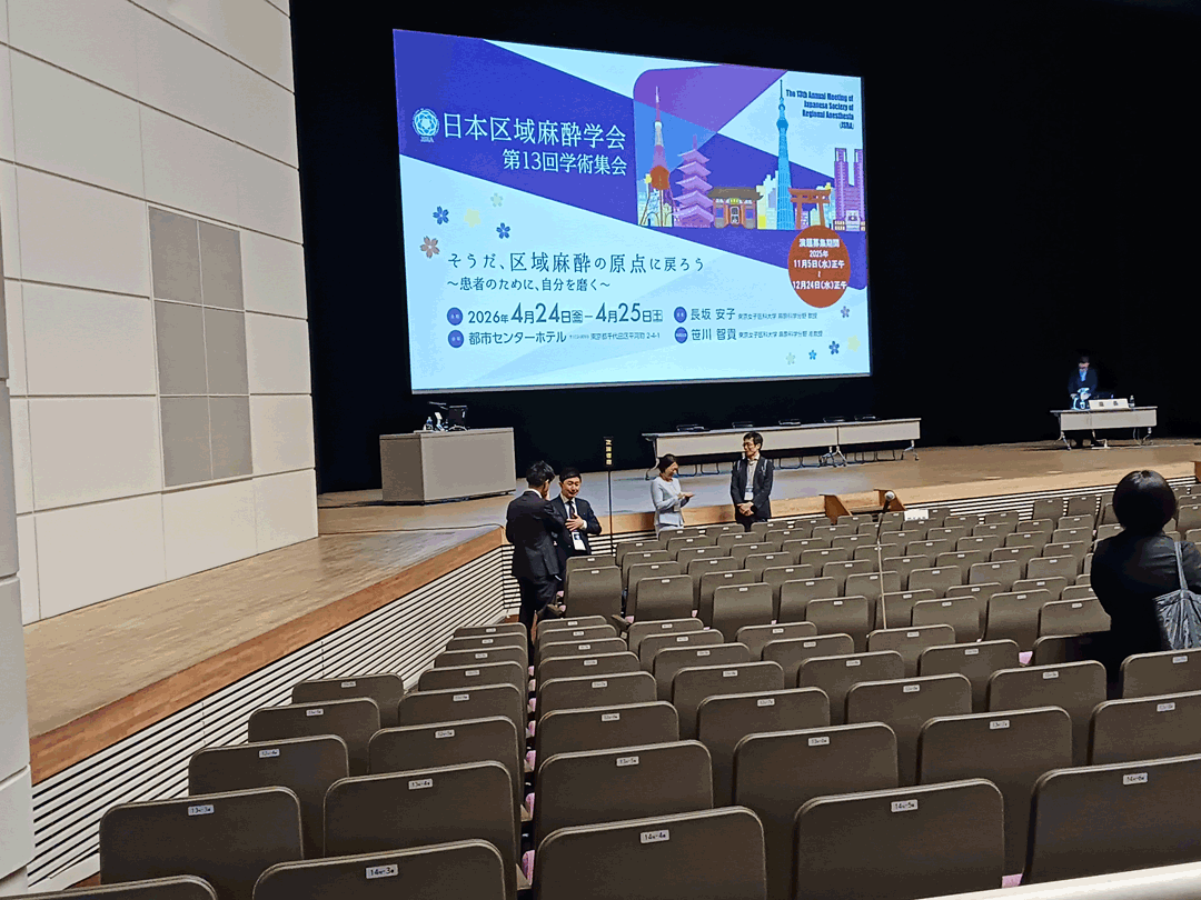 学会運営