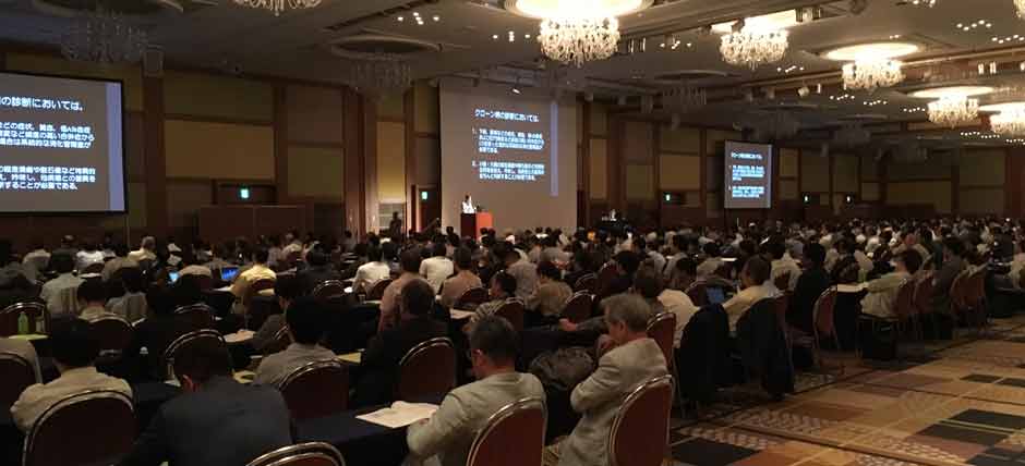 学会運営_第1会場